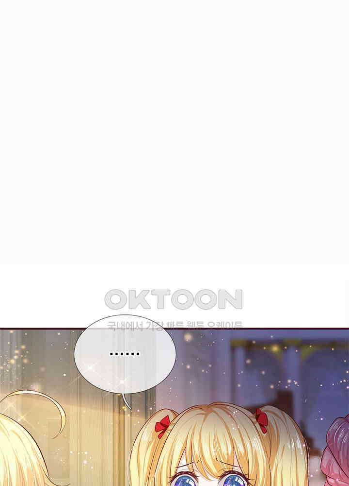천재 공주는 살고 싶어요 95화 8