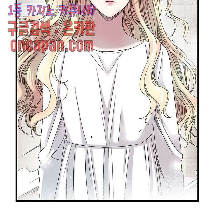 타임셰어하우스 8화 15