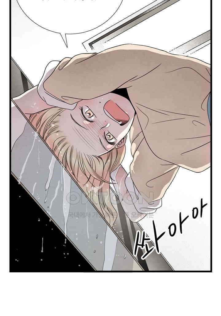 타임셰어하우스 9화 6