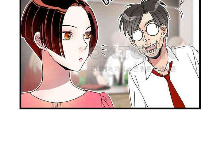 타임셰어하우스 37화 5