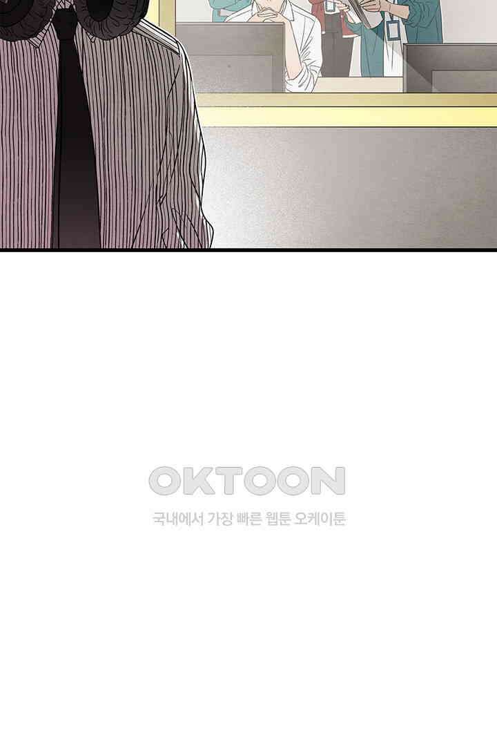 타임셰어하우스 59화 2