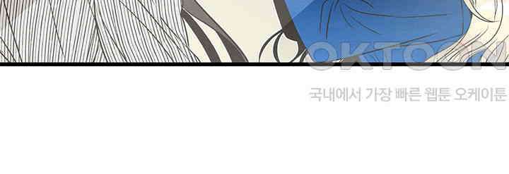 타임셰어하우스 59화 6