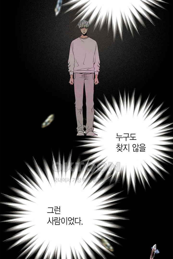 타임셰어하우스 68화 2