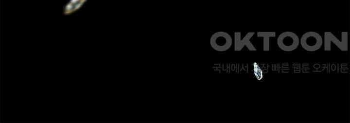 타임셰어하우스 68화 5