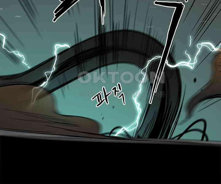 타임셰어하우스 81화 10