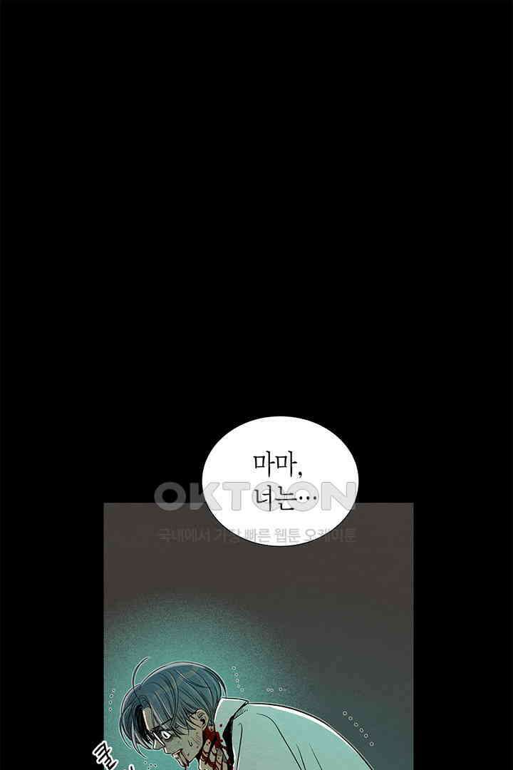 타임셰어하우스 81화 18