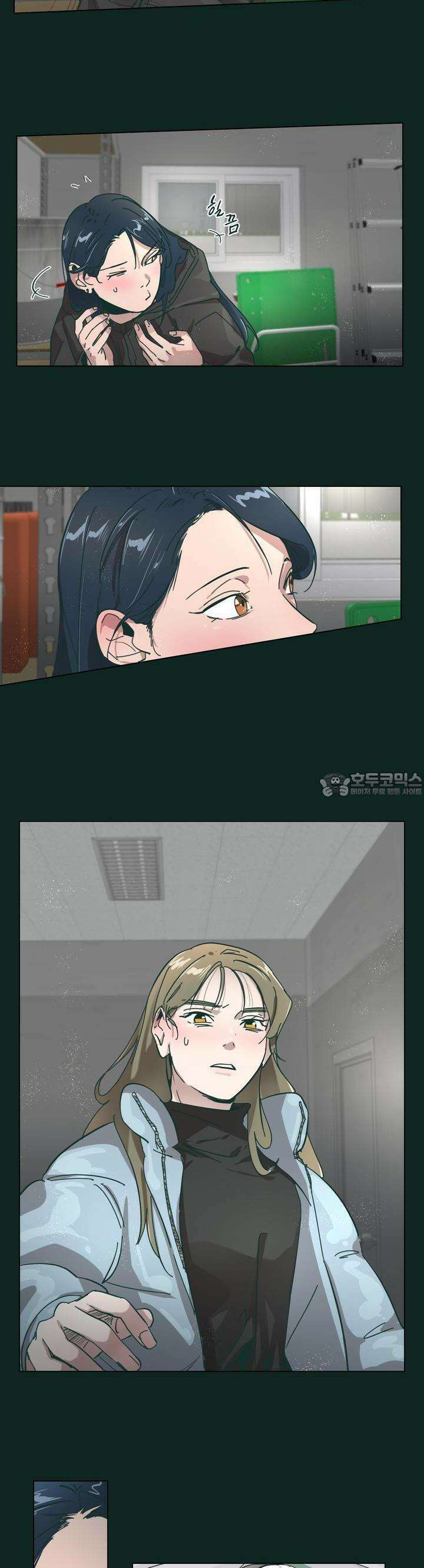 행복은 빗자루를 타고 24화 21