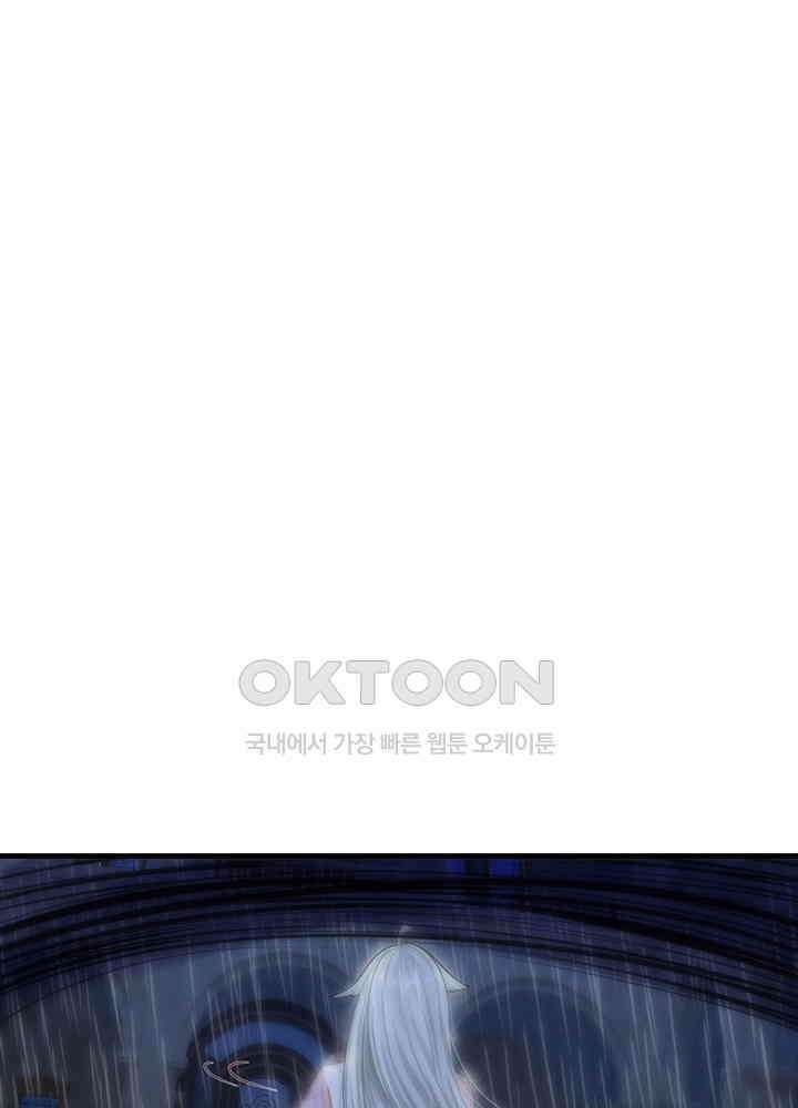 천재 공주는 살고 싶어요 138화 5