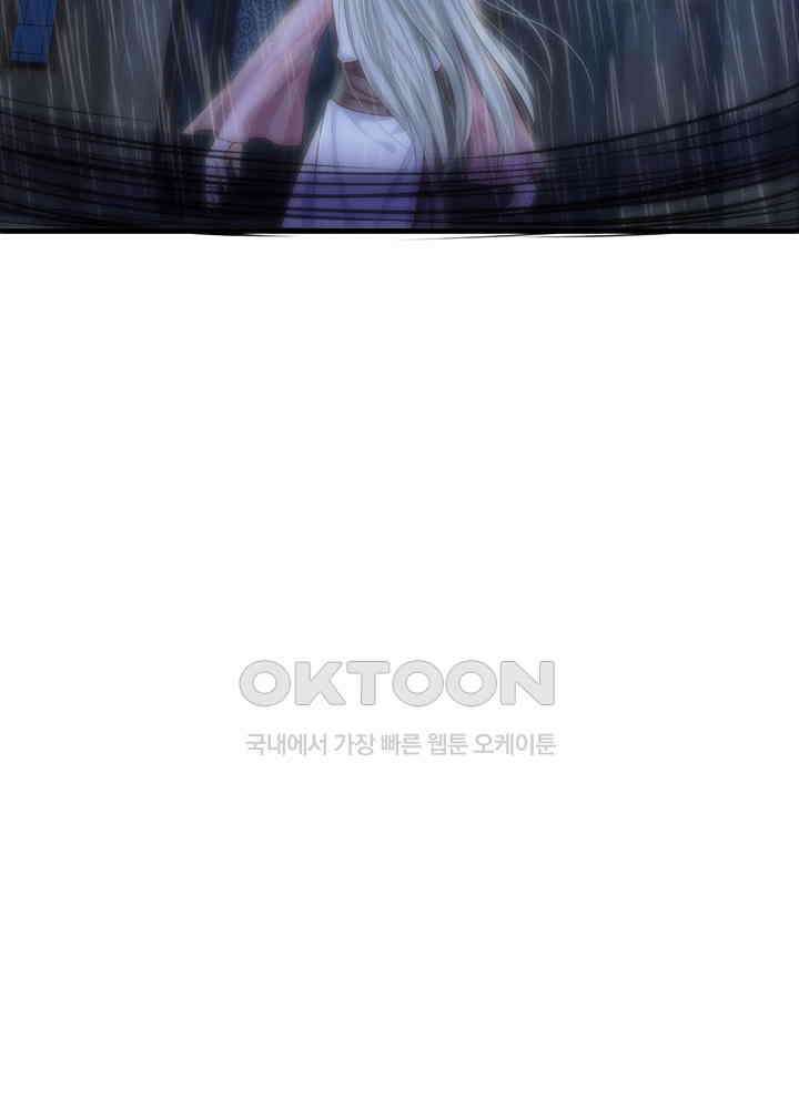 천재 공주는 살고 싶어요 138화 6