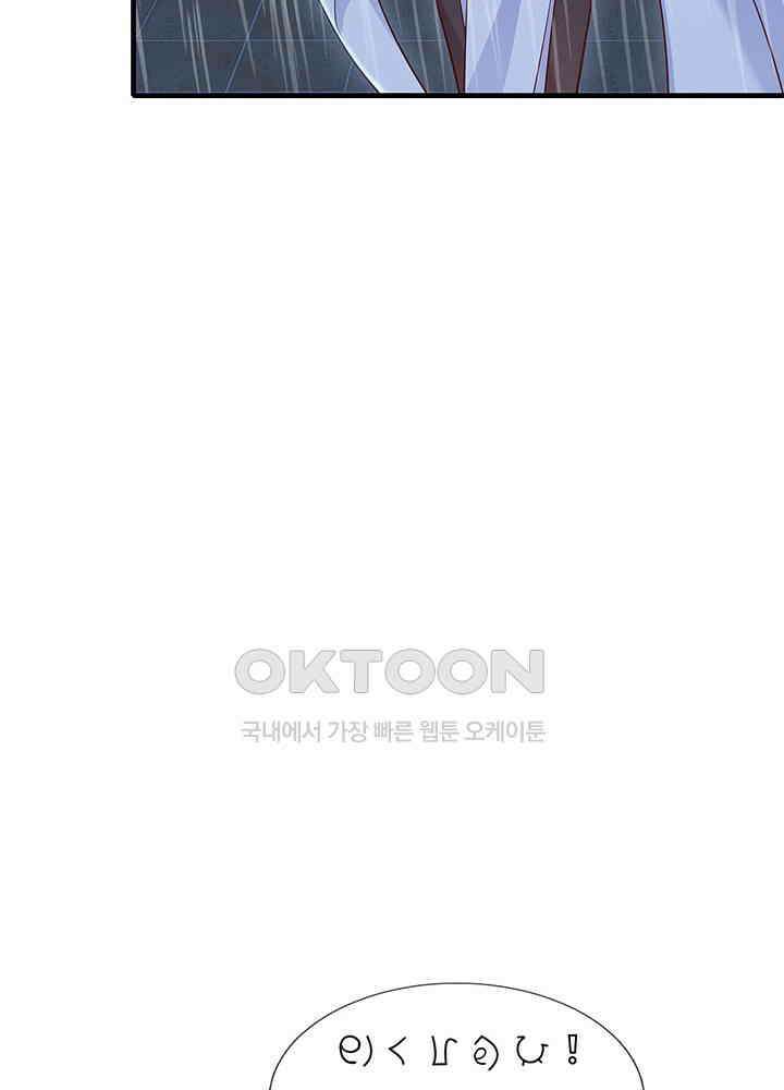 천재 공주는 살고 싶어요 138화 10
