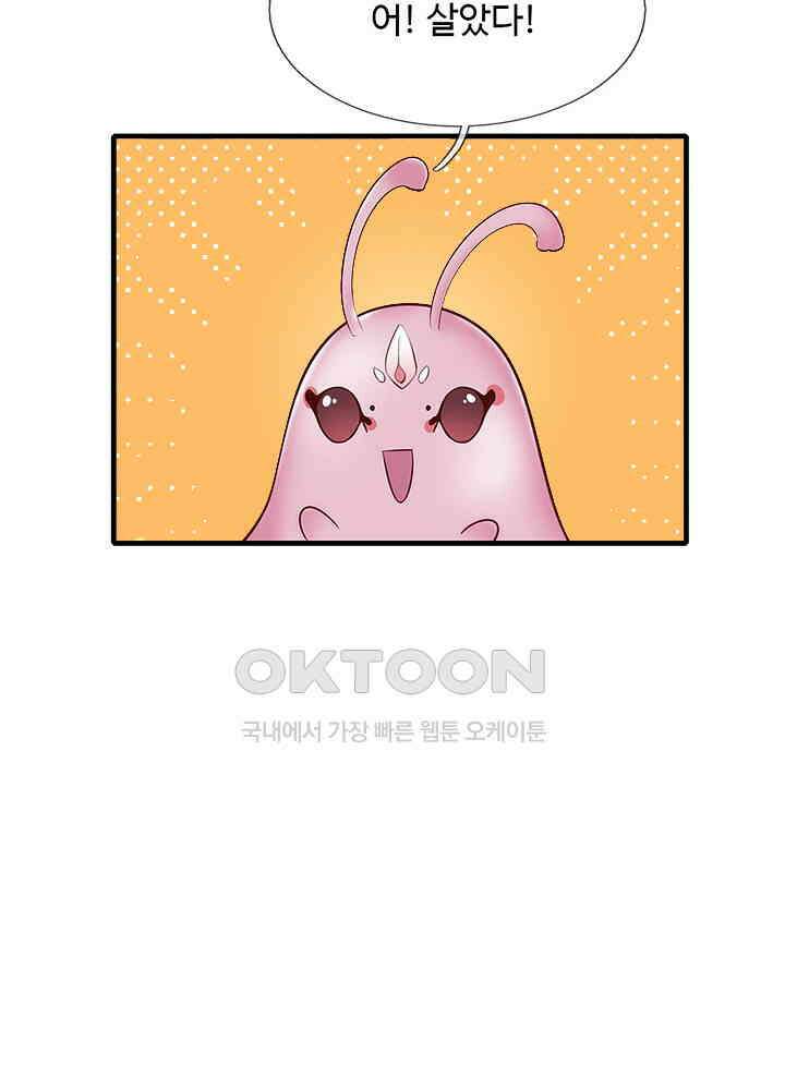 천재 공주는 살고 싶어요 138화 11