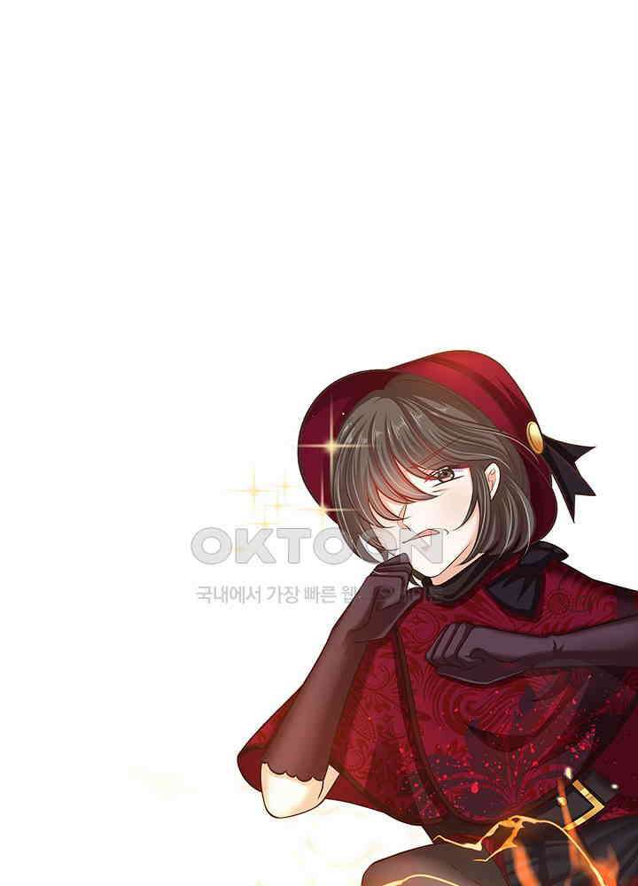 천재 공주는 살고 싶어요 148화 6
