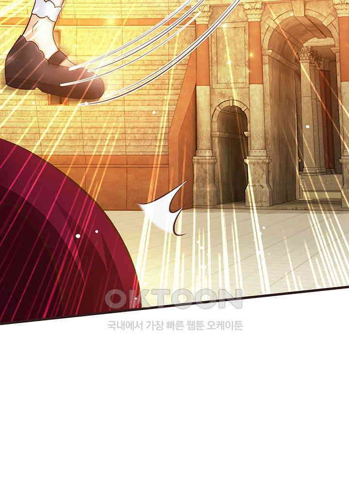 천재 공주는 살고 싶어요 148화 10