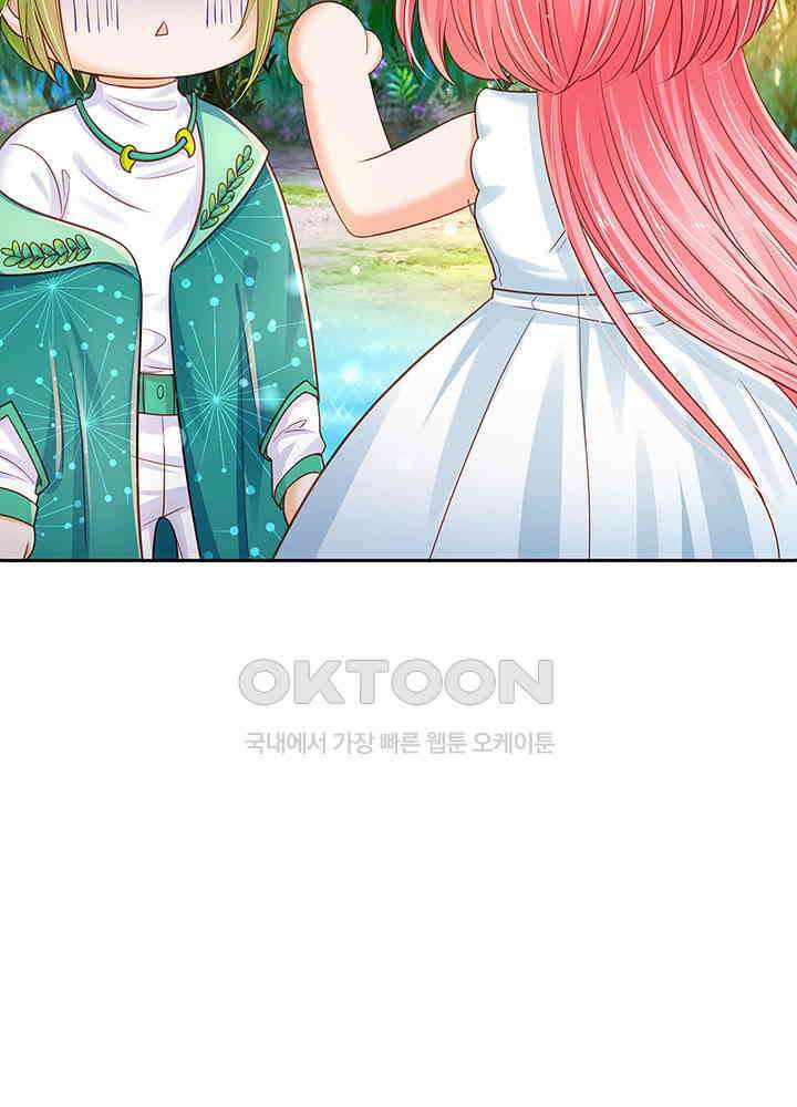 천재 공주는 살고 싶어요 158화 4