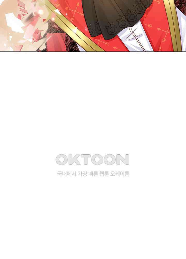 천재 공주는 살고 싶어요 158화 14