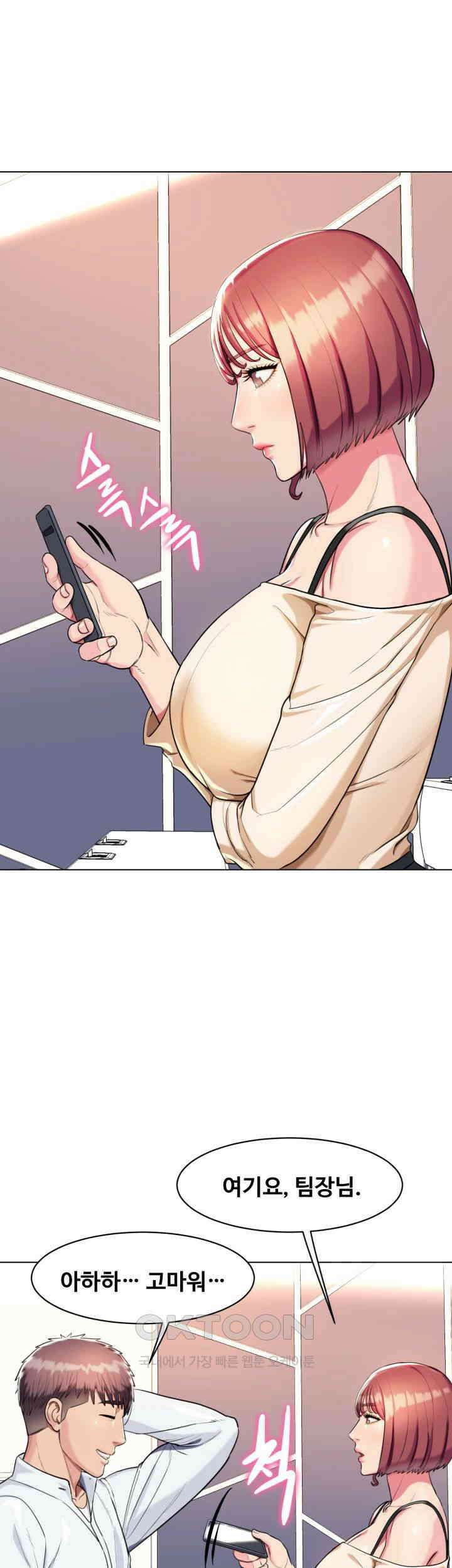 색다른 수업 제3화 - 예린 선배랑 잤어요? 25
