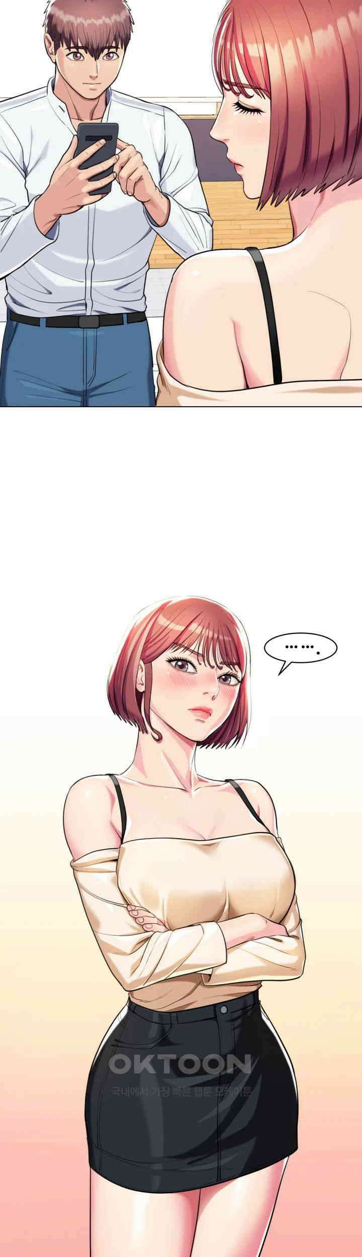 색다른 수업 제3화 - 예린 선배랑 잤어요? 27