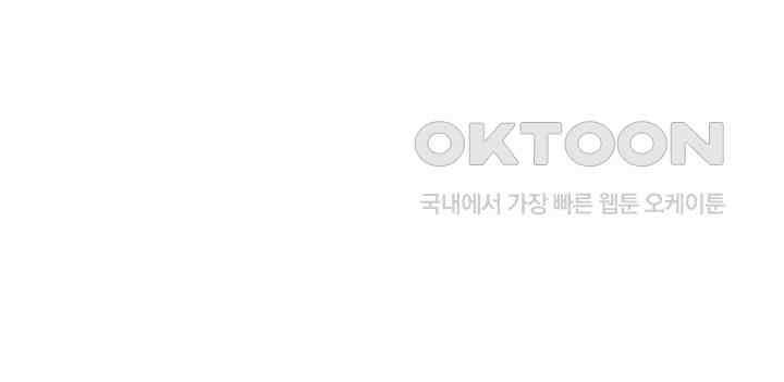 색다른 수업 제3화 - 예린 선배랑 잤어요? 51