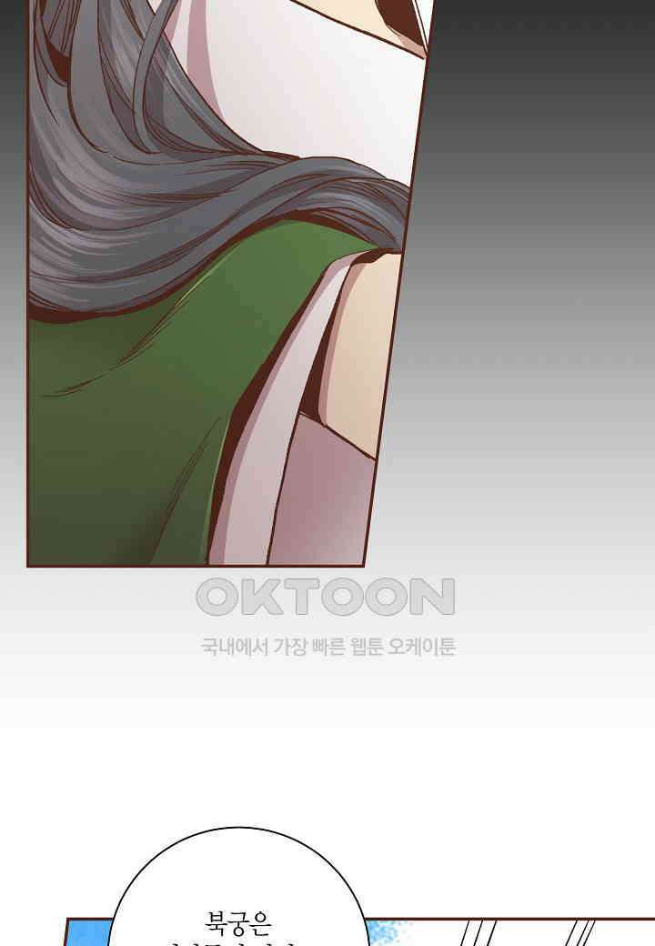 402． 눈이 나려 꽃 201화 (2) 13