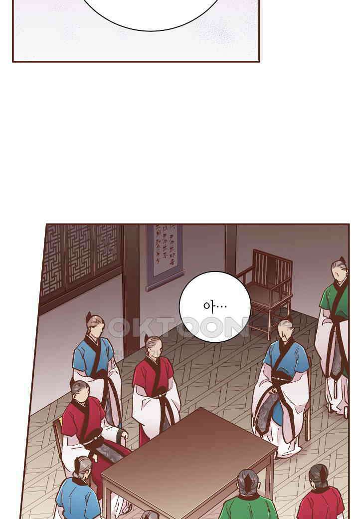 402． 눈이 나려 꽃 201화 (2) 20