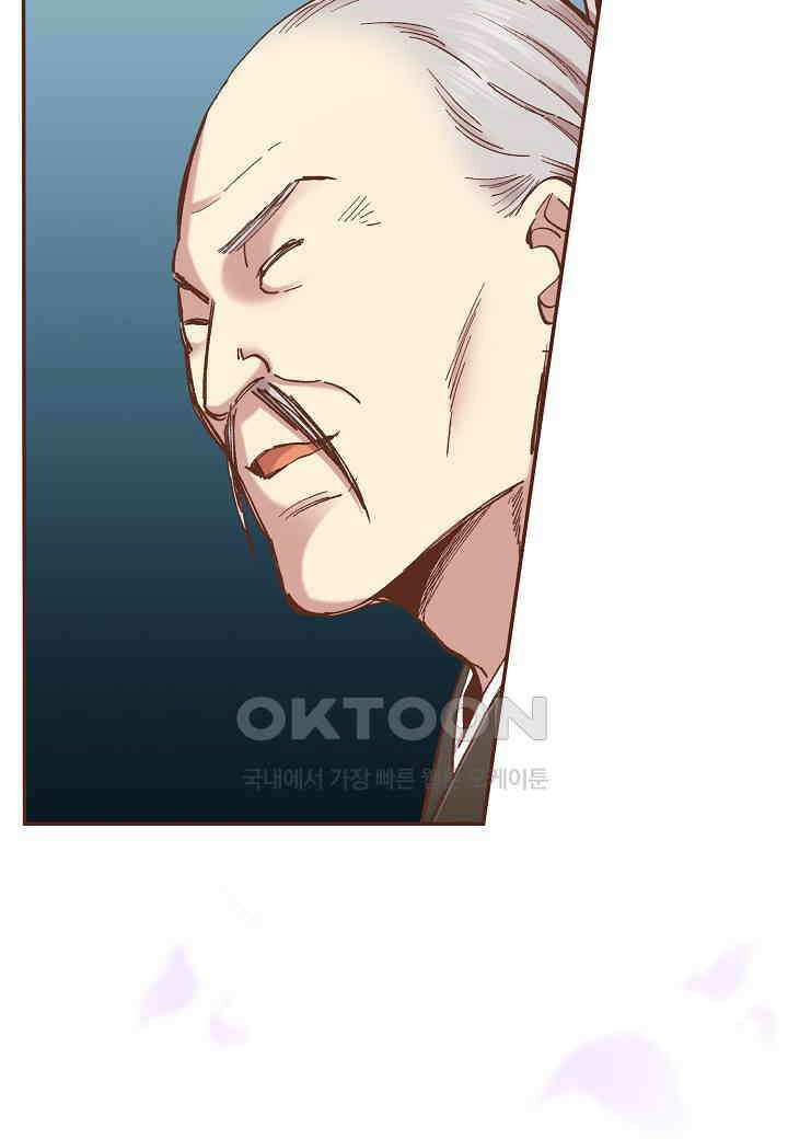 402． 눈이 나려 꽃 201화 (2) 25