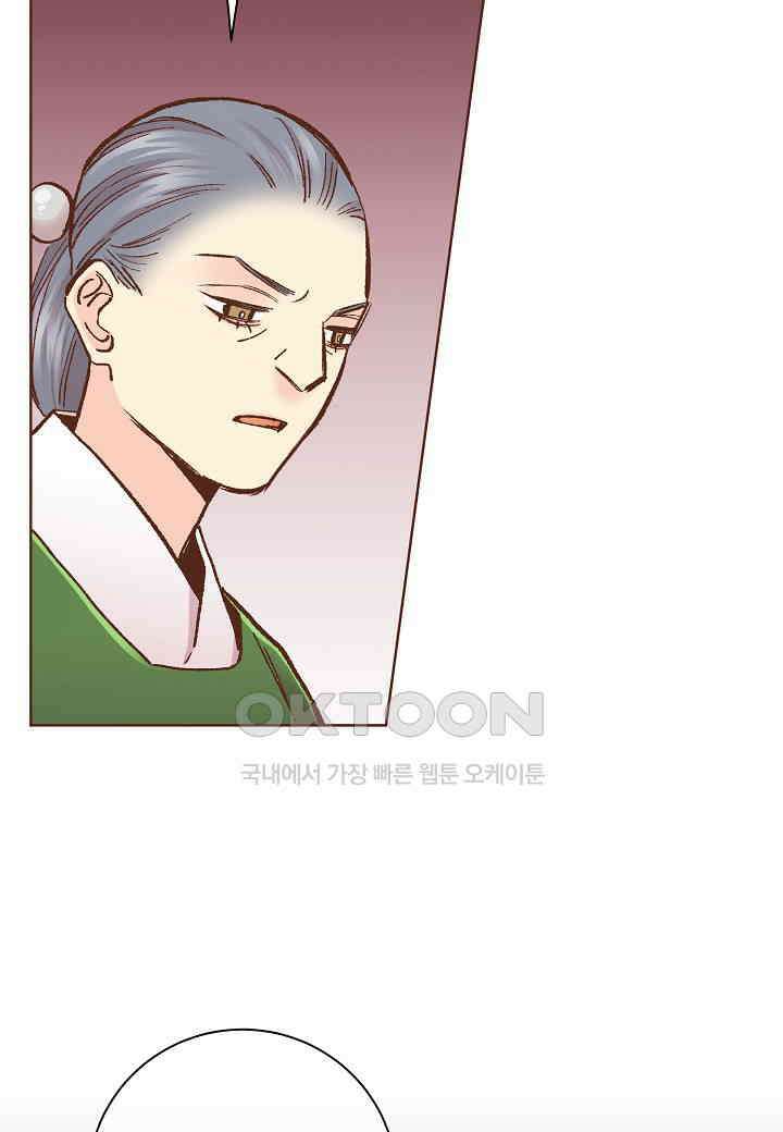 402． 눈이 나려 꽃 201화 (2) 30