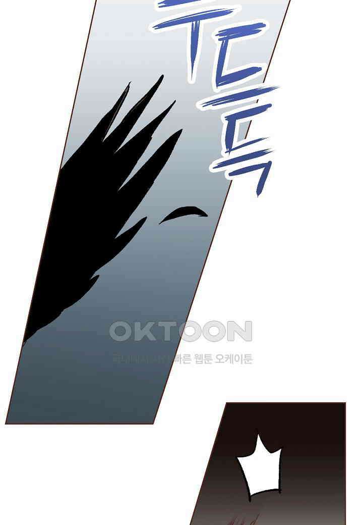 402． 눈이 나려 꽃 201화 (2) 35