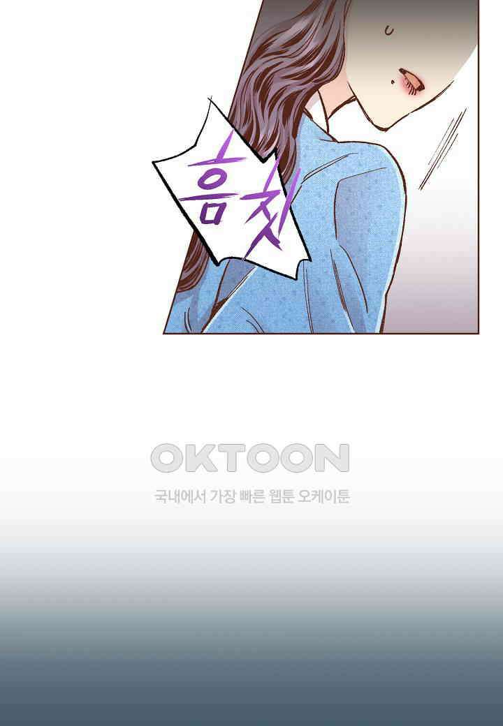 402． 눈이 나려 꽃 201화 (2) 36
