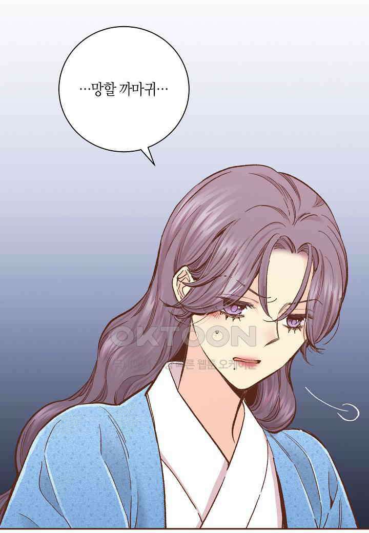 402． 눈이 나려 꽃 201화 (2) 38