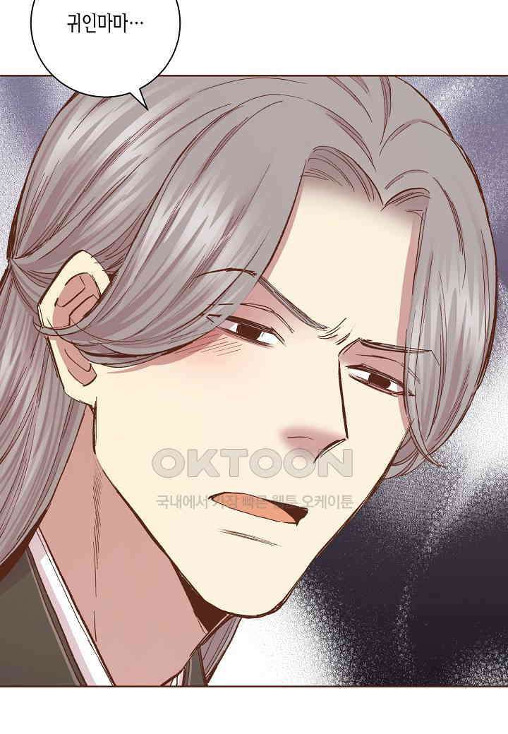 402． 눈이 나려 꽃 201화 (2) 44