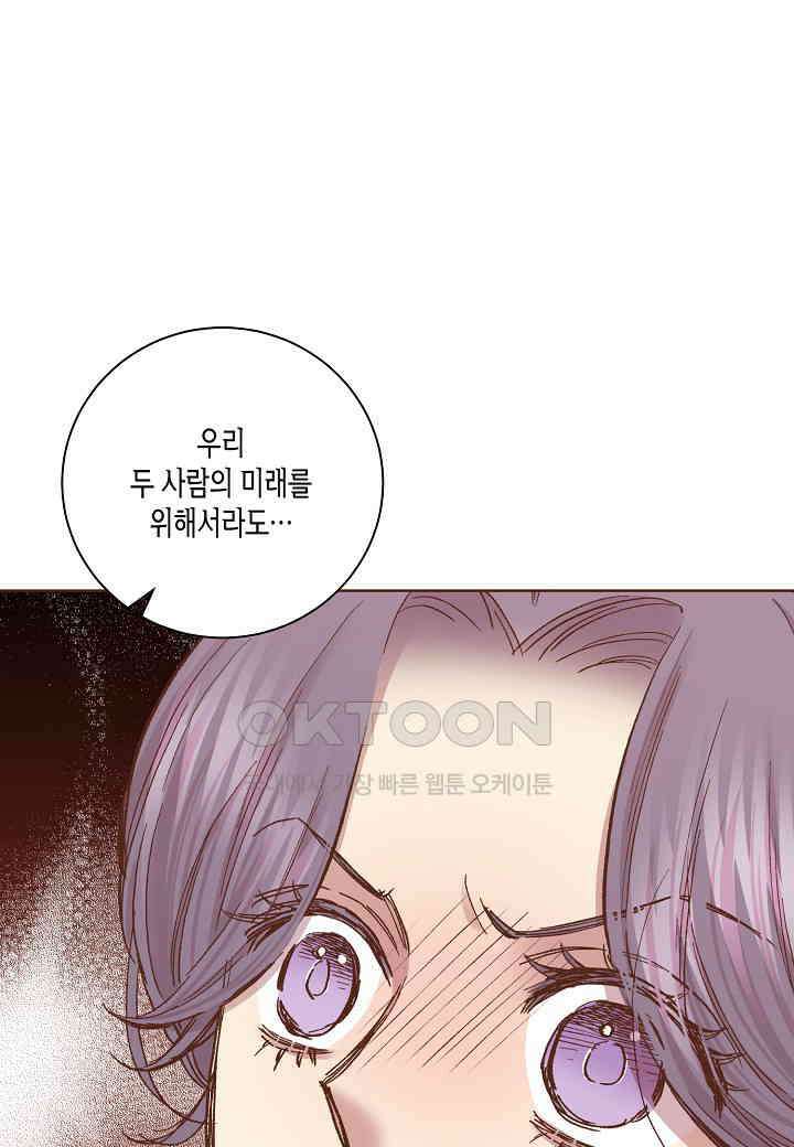 402． 눈이 나려 꽃 201화 (2) 45