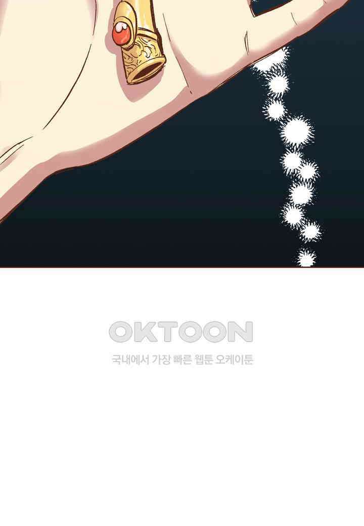 402． 눈이 나려 꽃 201화 (2) 48