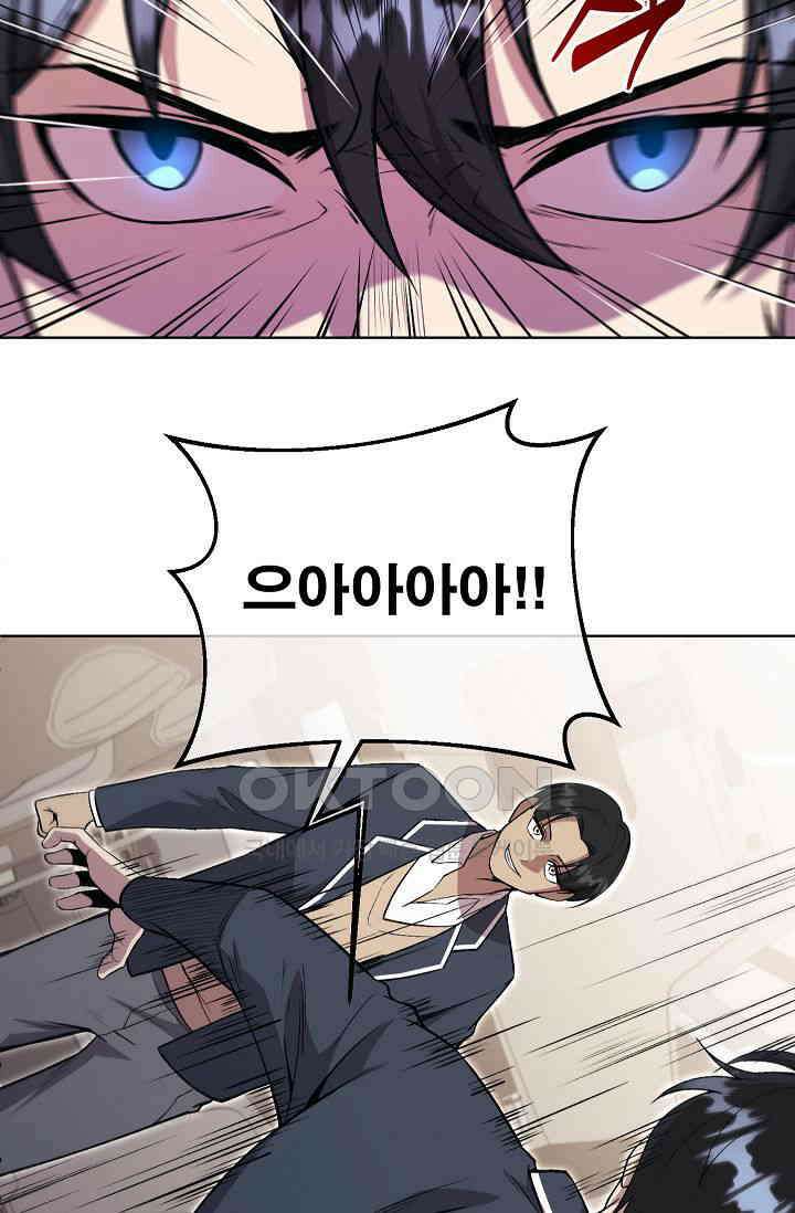 도사 전준석 33화 6