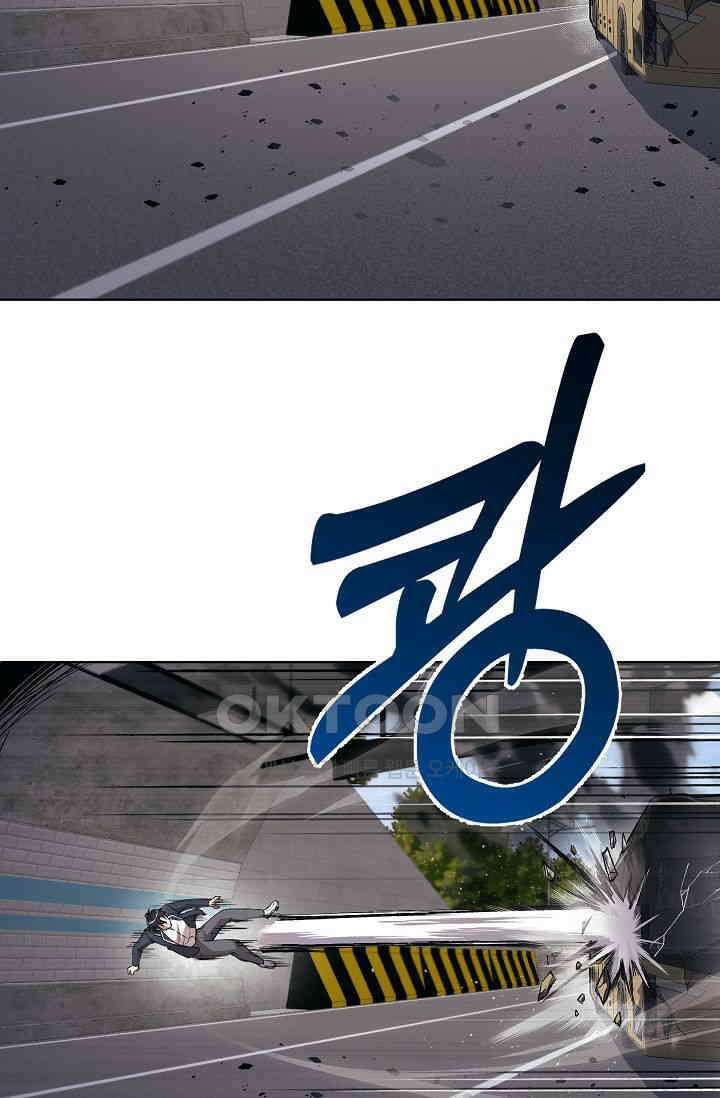 도사 전준석 33화 15
