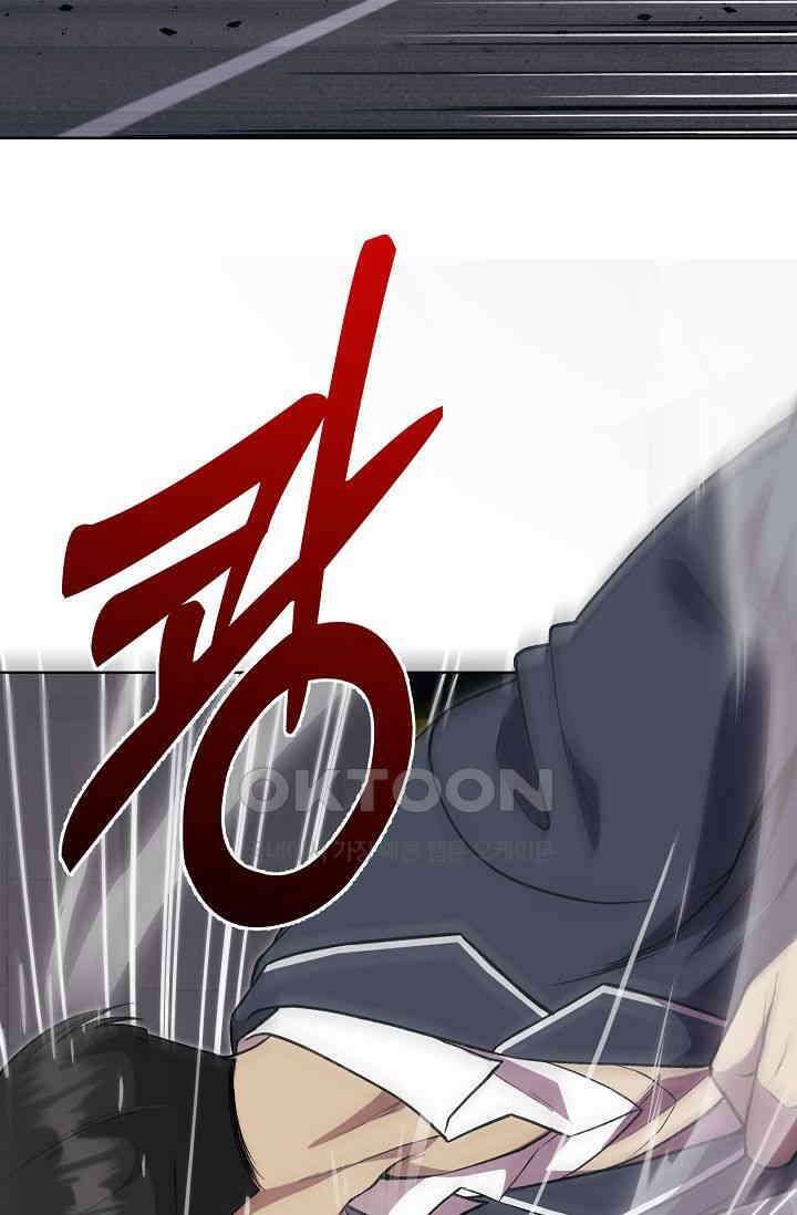 도사 전준석 33화 17
