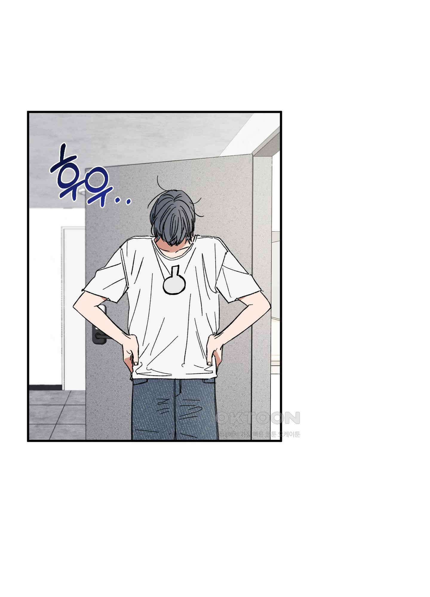 짝사랑 랑데부 28화 3