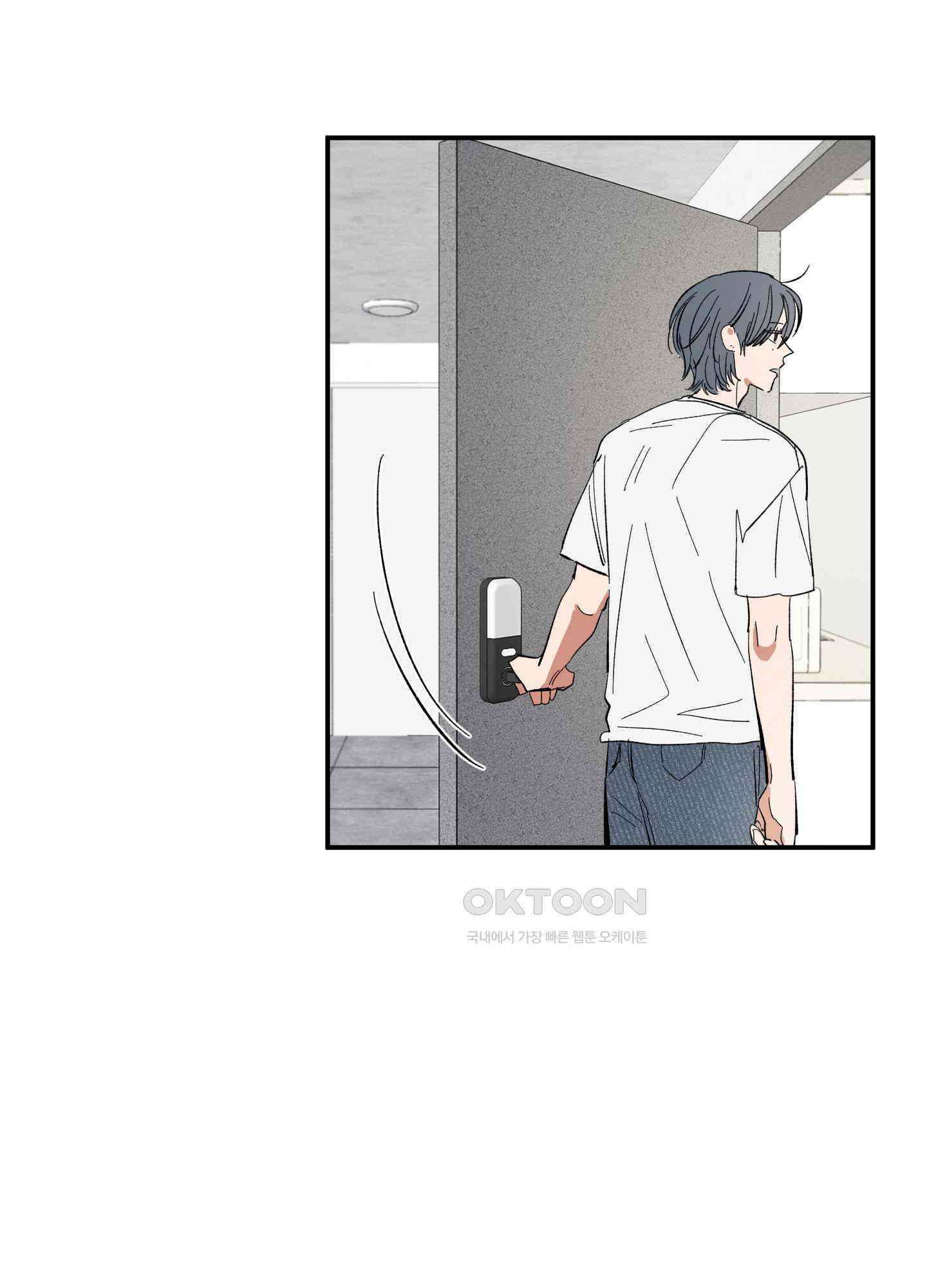 짝사랑 랑데부 28화 4