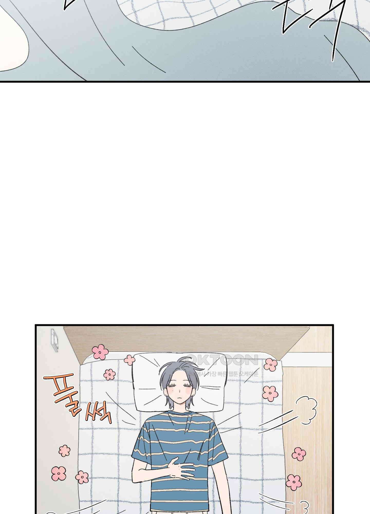 짝사랑 랑데부 28화 13