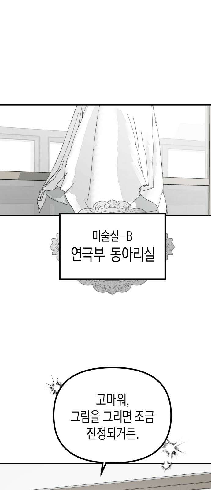 기자매 30화 준희의 장례식 1