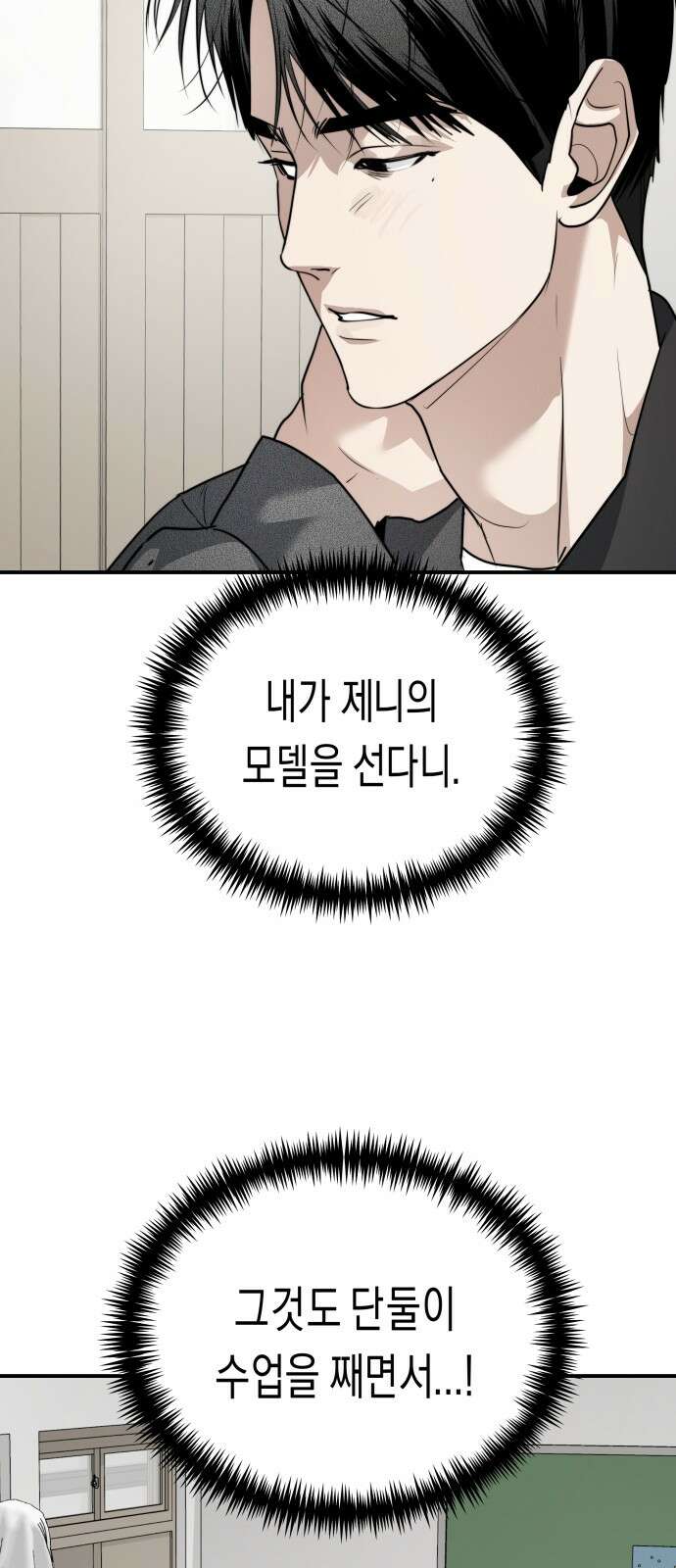 기자매 30화 준희의 장례식 3