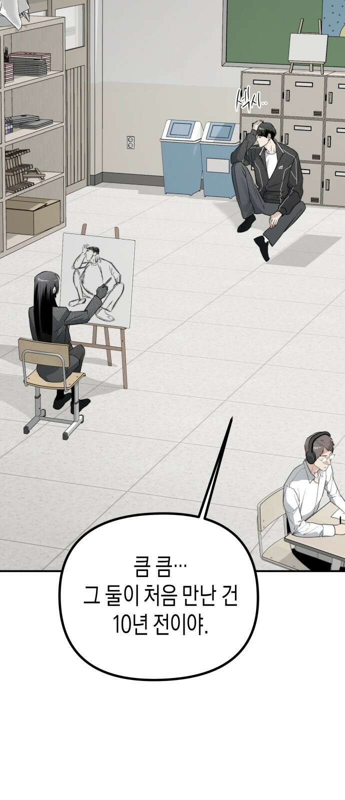 기자매 30화 준희의 장례식 4