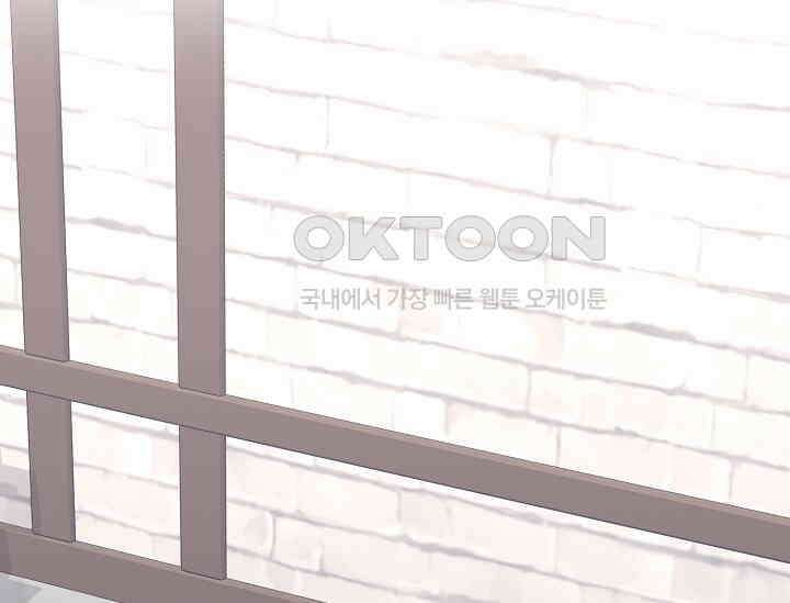 막내가 세계 멸망을 막는 중이래요 47화 3
