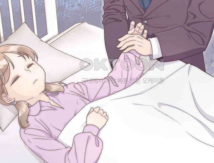 막내가 세계 멸망을 막는 중이래요 47화 30