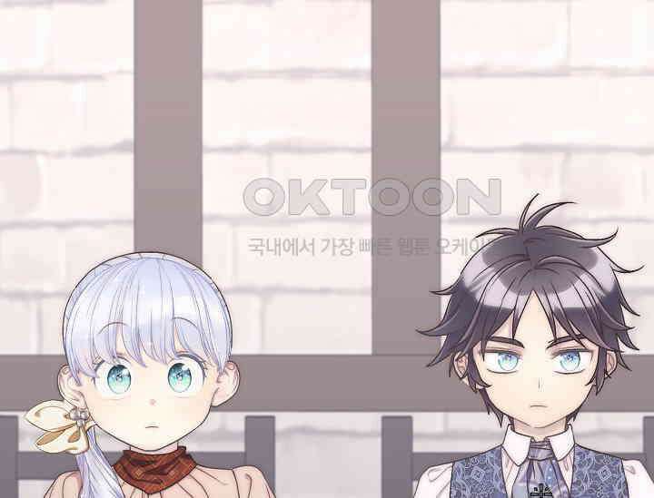 막내가 세계 멸망을 막는 중이래요 47화 39