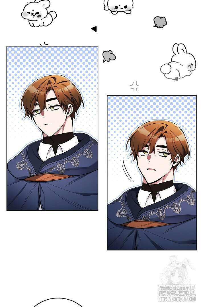 파괴하러 왔습니다 45화 24