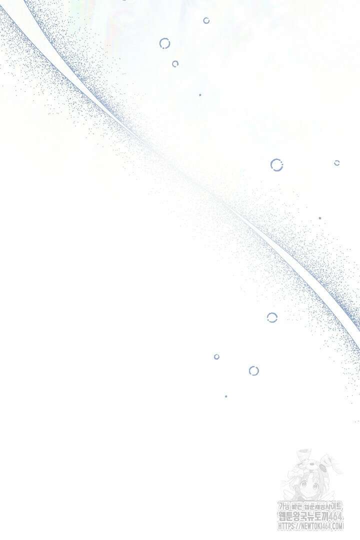 파괴하러 왔습니다 45화 67