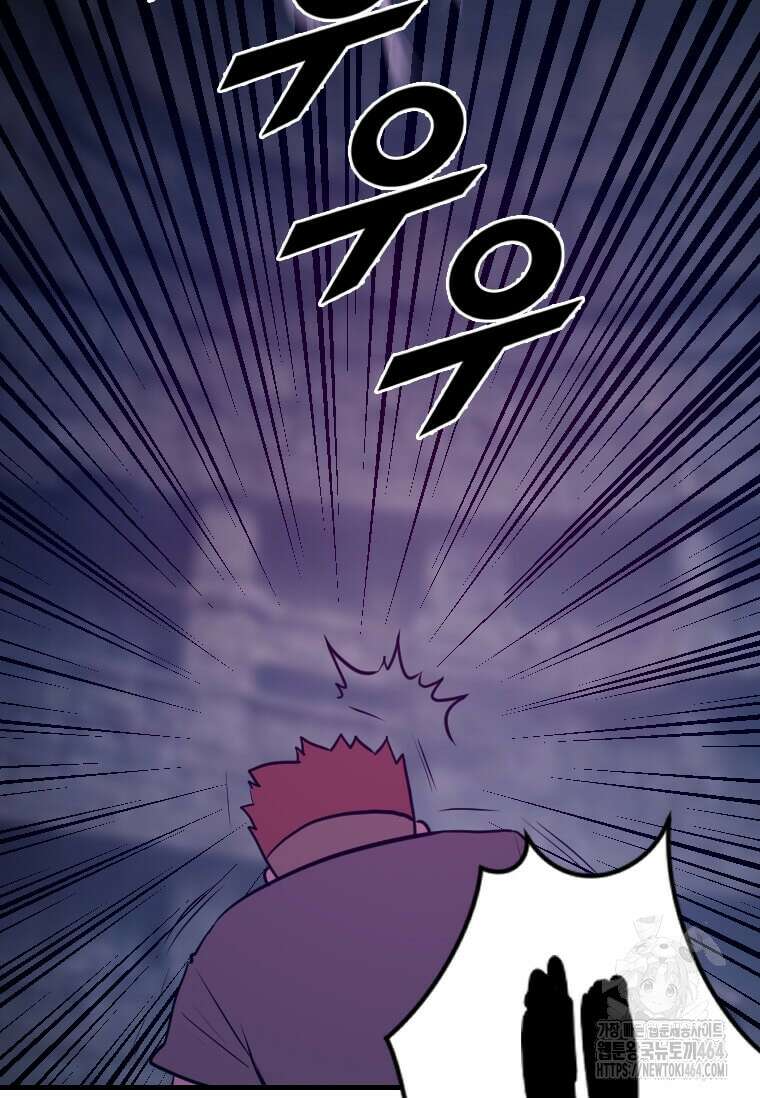 다른 세계에서 주워왔습니다 243화 5