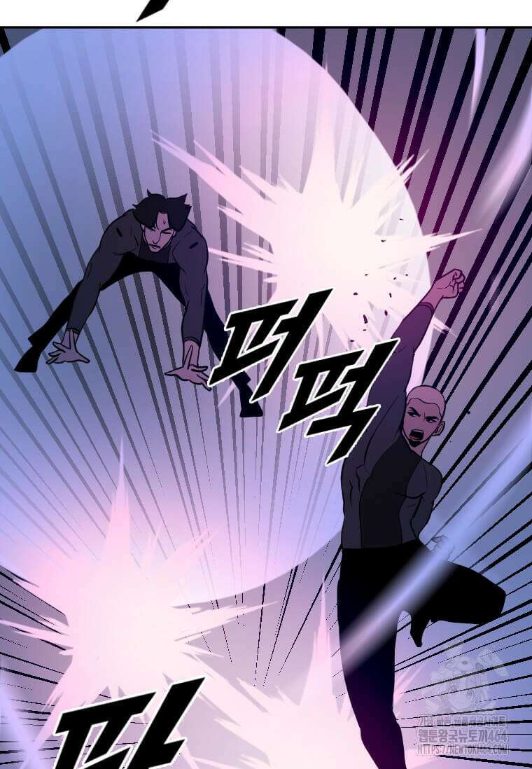 다른 세계에서 주워왔습니다 243화 17