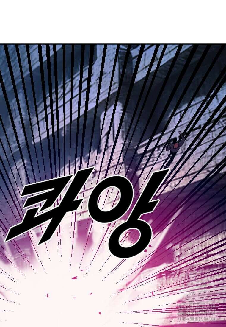 다른 세계에서 주워왔습니다 243화 25