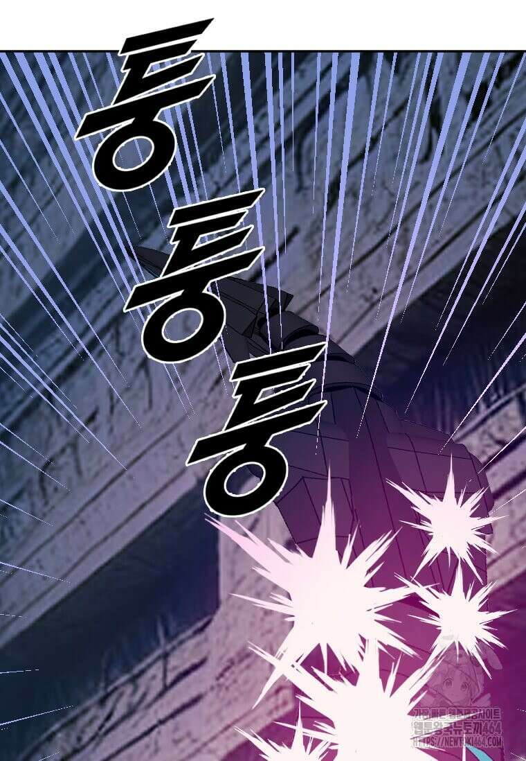 다른 세계에서 주워왔습니다 243화 38
